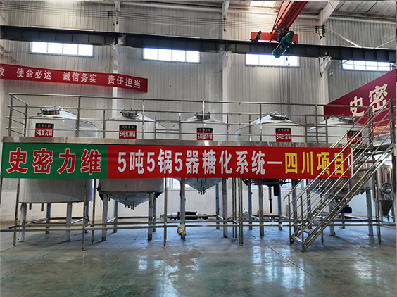 当涂精酿啤酒设备厂—10吨五锅五器糖化系统—东北项目