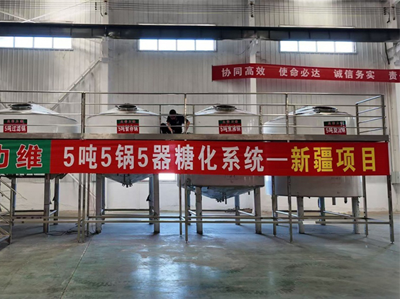 当涂精酿啤酒设备厂—5吨精酿啤酒设备—新疆项目